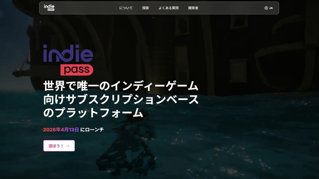 「プレイ時間に基づく支払いはひどい」月額6.99ドルのインディーゲームサブスクに様々な声―「Indie Pass」は海外で不評？「開発者を直接支援する機会を奪う」とも