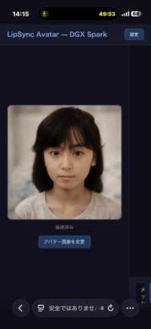 リップシンクする妻のAIアバターをClaude Codeと開発した。iPhoneでアクセスして音声対話ができる、その作り方（CloseBox）