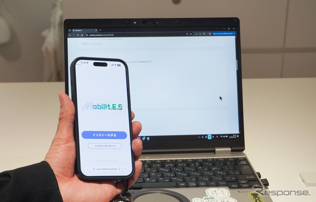 「Mobilit.E.S（モビリテス）」の管理画面とアプリ。すべてブラウザ上で動く。