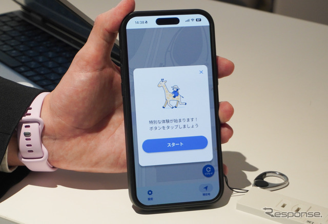 「Mobilit.E.S（モビリテス）」のアプリ画面。スタートを押すと、連動して会場のスタート演出画面が起動する