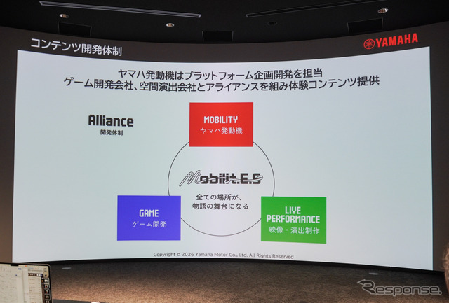ヤマハ発動機の位置情報サービス「Mobilit.E.S（モビリテス）」
