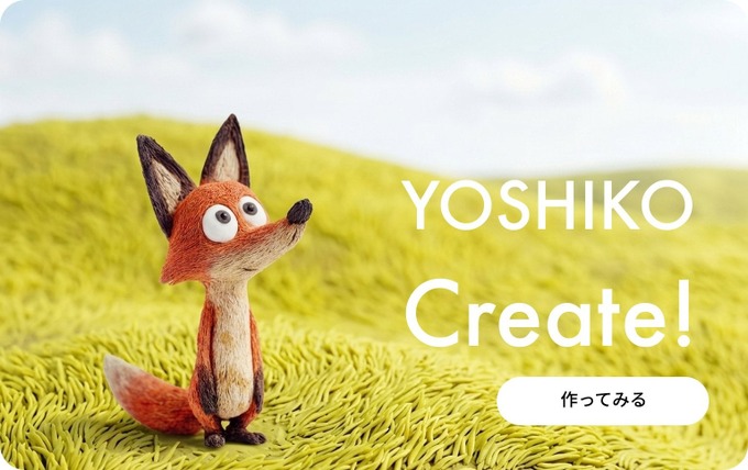 エンタメIP専用「世界観管理エージェント」β版が登場─ファンのUGCを自動監修し収益還元、Kaguyaが提供開始