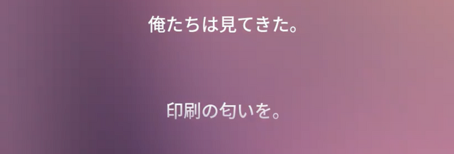 「生成AIが、最初からなかったことにするみたいに 新しい世界を始めようとしている」　そんな感傷的な曲ができたから、Claude Codeで歌詞同期ビジュアライザーを作った（CloseBox）