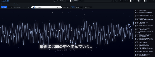 「生成AIが、最初からなかったことにするみたいに 新しい世界を始めようとしている」　そんな感傷的な曲ができたから、Claude Codeで歌詞同期ビジュアライザーを作った（CloseBox）