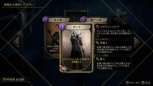 「ひらめきは宇宙から受信するもの」!?  金子一馬氏の創作論も飛び出した 『KAZUMA KANEKO'S ツクヨミ』 スタッフインタビュー