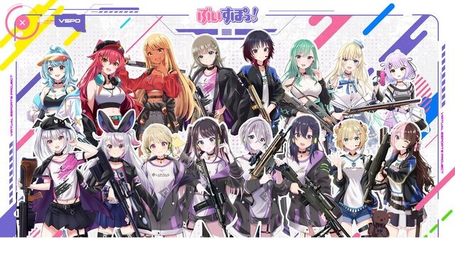 「ぶいすぽっ！」花芽なずなを誹謗中傷した人物に損害賠償請求で勝訴―「当て字・伏せ字」を使って攻撃するも当然アウト