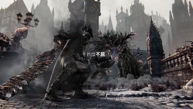 フロム・ソフトウェアの名作『Bloodborne』アニメ映画化との海外報道！ソニー制作によるR指定作品に