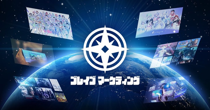 Brave group、VTuber・esports・XRを横断活用しZ世代・α世代向けマーケティング支援「Brave Marketing」を本格始動