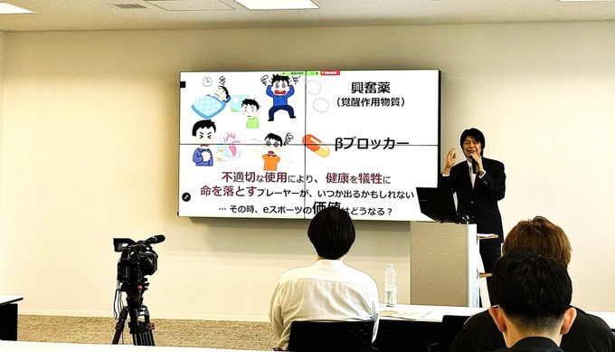 JESUがeスポーツ選手・関係者向けにインテグリティ・アンチドーピング研修会を開催