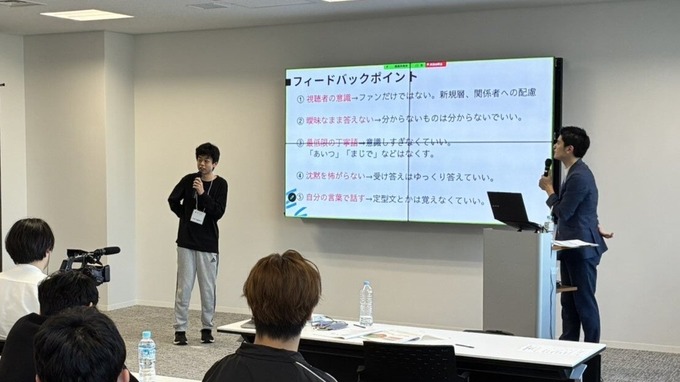 JESUがeスポーツ選手・関係者向けにインテグリティ・アンチドーピング研修会を開催