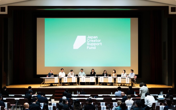 「クリエイター支援基金 進捗報告会」6月5日開催——アニメ・XR・舞台芸術など採択4団体が成果を発表