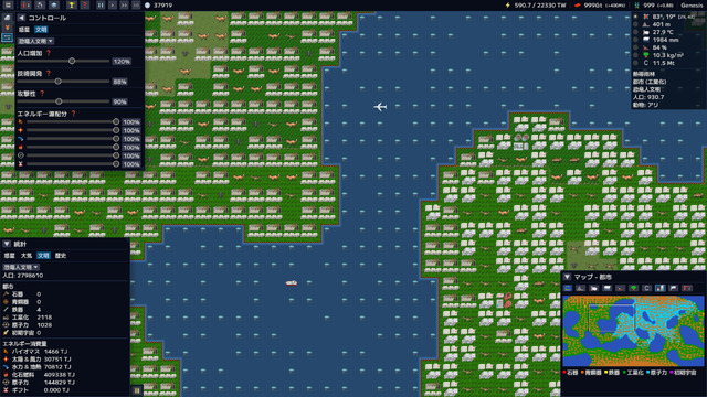 『シムアース』ジャンルの復興を願って完全無料公開された惑星SLG『Gaia Maker』開発者インタビュー！『シムアース』愛とこだわり溢れる