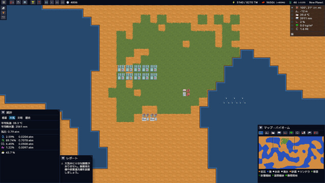 『シムアース』ジャンルの復興を願って完全無料公開された惑星SLG『Gaia Maker』開発者インタビュー！『シムアース』愛とこだわり溢れる