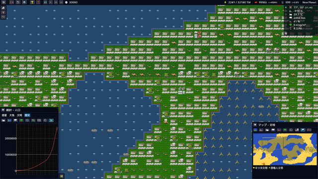 『シムアース』ジャンルの復興を願って完全無料公開された惑星SLG『Gaia Maker』開発者インタビュー！『シムアース』愛とこだわり溢れる