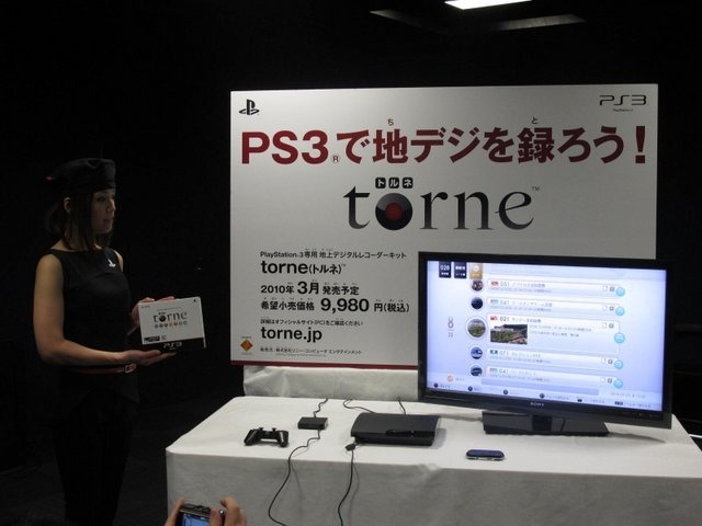 ソニー・コンピュータエンタテインメントは21日、PS3で地上デジタル放送が楽しめる周辺機器「トルネ」の記者発表会を開催しました。