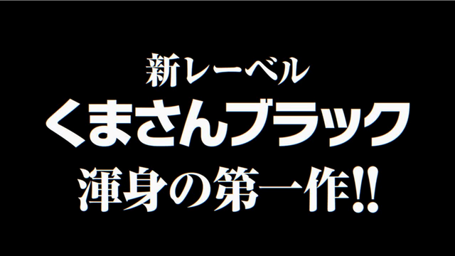 今年は7タイトルをリリース！iOSでの独自ストアアプリなど新情報が明かされた「DMM GAMESメディア向けブリーフィング」をレポート