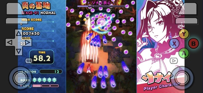 クラウドゲーム「TapFun」、スマホ向けバーチャルパッド実装で新作・既存タイトルを一挙展開——コーエーテクモ作品もモバイル対応