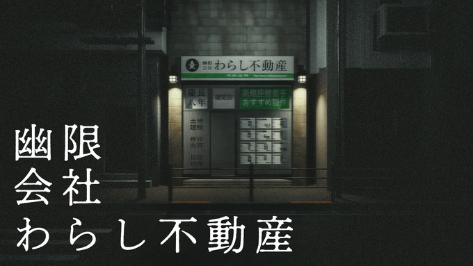 クラウドゲーム「TapFun」、スマホ向けバーチャルパッド実装で新作・既存タイトルを一挙展開——コーエーテクモ作品もモバイル対応