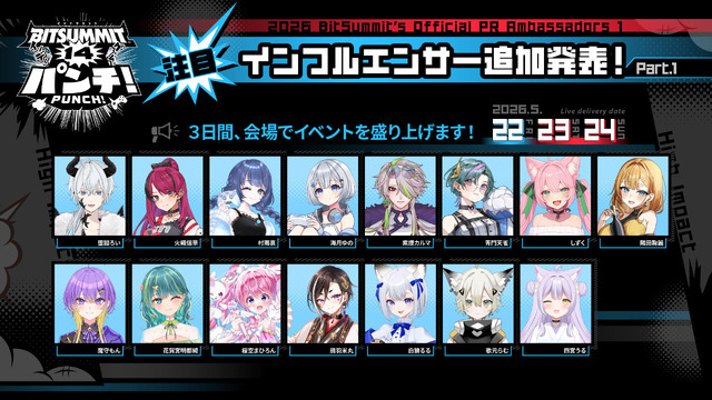 国内最大級インディーゲームイベント「BitSummit PUNCH」会場マップ・特設ページ公開―出演インフルエンサーやRayark創業者など海外ゲストも続々