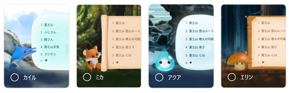 「お前を消す方法」のイルカ「カイル」復活、AIキーボードCopilot Keyboard正式版公開　辞書は毎月更新、変換候補から語義参照も Win 11専用