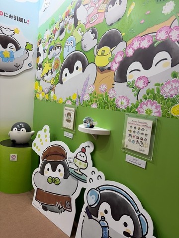 『コウペンちゃん』AnimeJapan 2026