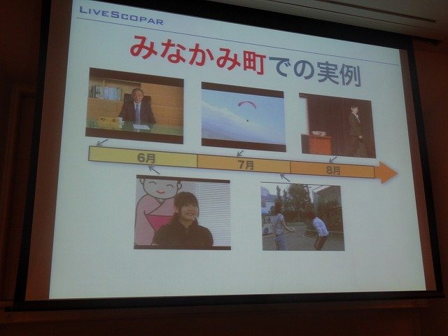 レイ・フロンティアの田村建士氏は「AR(拡張現実)がもたらす新たな世界観の創出」と題した講演をCEDEC 2012初日に行いました。同社は2008年設立で、ARアプリを数多く手掛けてきました。
