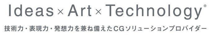 シリコンスタジオ、Epic Gamesの正規代理店としてUnreal Engineの法人向けライセンス販売を開始