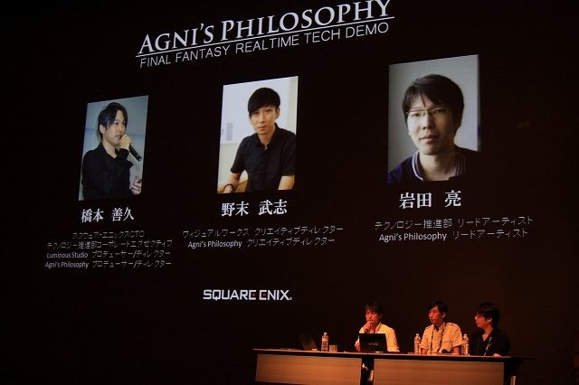 スクウェア・エニックスが今年のE3で発表した『Agni's Philosophy - FINAL FANTASY REALTIME TECH DEMO』は次世代機を意識して、プリレンダリング映像と同等のクオリティの作品をリアルタイム映像として制作したデモ作品です。