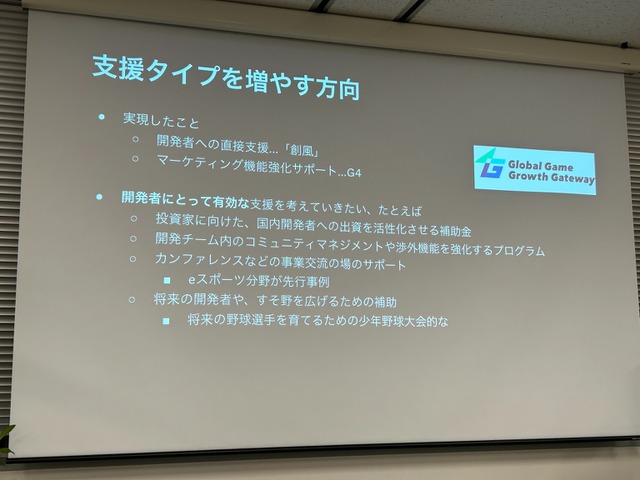 日本のインディーゲームには支援があっても投資が足りない。高まる期待と厳しさ増す市場環境をどのように乗り越えるか？