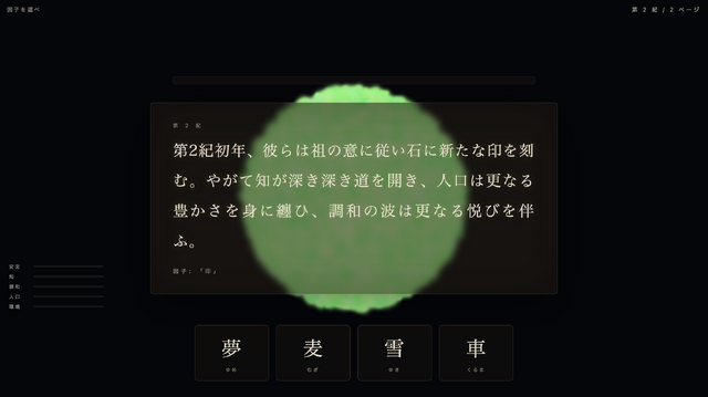 文系年金受給記者がAIハッカソンでゲームプログラミング。富士山麓にMacBook Neoを持ち込みヴァイブコーディングした結末（CloseBox）