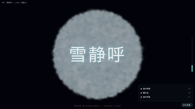 文系年金受給記者がAIハッカソンでゲームプログラミング。富士山麓にMacBook Neoを持ち込みヴァイブコーディングした結末（CloseBox）