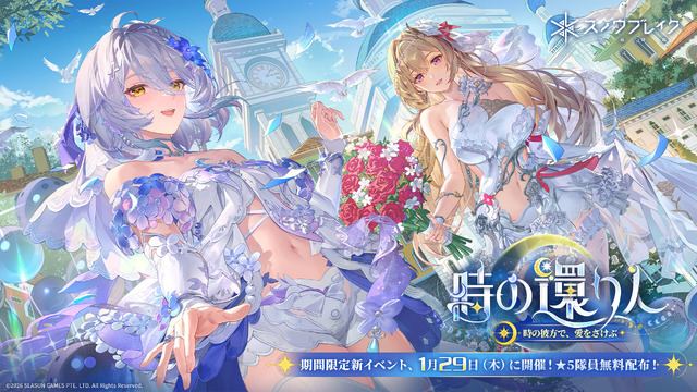 『スノウブレイク』サーバー停止から約2か月も再開未定、不安と憶測広がる中でプライベートサーバーの存在も浮上