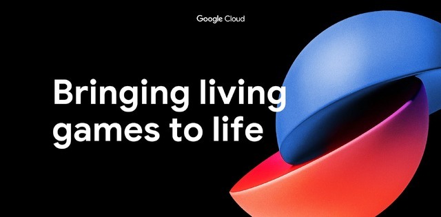 Google Cloudのバナー