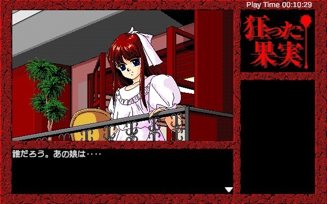 そこにあるのは使命感。『狂った果実』『メタルオレンジEX』が「美少女ゲーム復刻プロジェクト」で登場！Windows版記念インタビュー