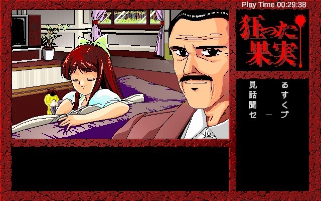 そこにあるのは使命感。『狂った果実』『メタルオレンジEX』が「美少女ゲーム復刻プロジェクト」で登場！Windows版記念インタビュー