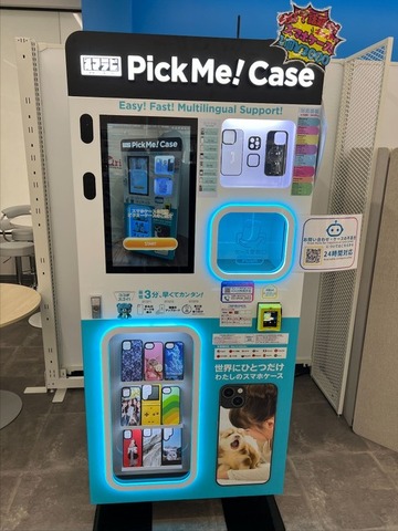 ゲオがレトロゲームの取り扱いを再開！デジタルに特化した新業態「ゲオデジタルベース」メディア向け内覧会レポート