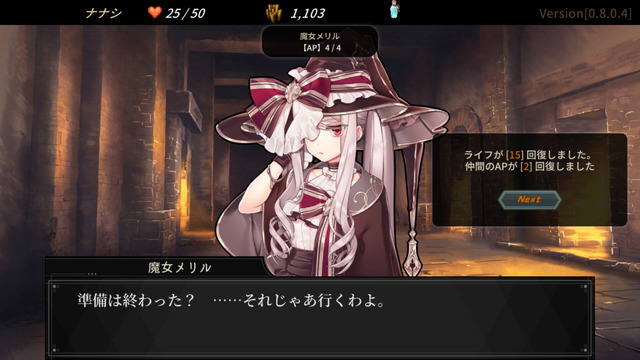 「Steamで新作を出したけど100本も売れていない...」デッキ構築型ローグライク『DUNGEON WALK4』を手掛ける個人開発者が切実な苦境を訴える