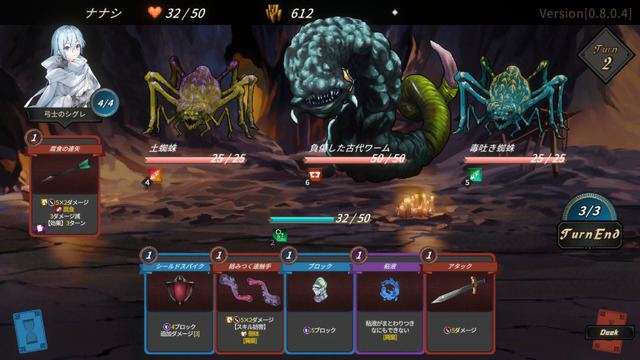 「Steamで新作を出したけど100本も売れていない...」デッキ構築型ローグライク『DUNGEON WALK4』を手掛ける個人開発者が切実な苦境を訴える