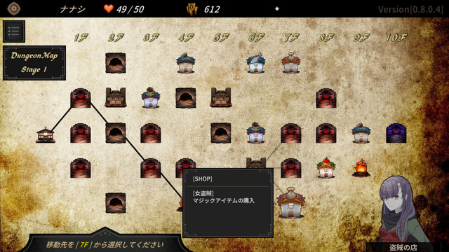 「Steamで新作を出したけど100本も売れていない...」デッキ構築型ローグライク『DUNGEON WALK4』を手掛ける個人開発者が切実な苦境を訴える