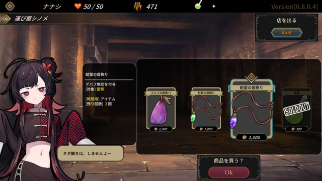 「Steamで新作を出したけど100本も売れていない...」デッキ構築型ローグライク『DUNGEON WALK4』を手掛ける個人開発者が切実な苦境を訴える