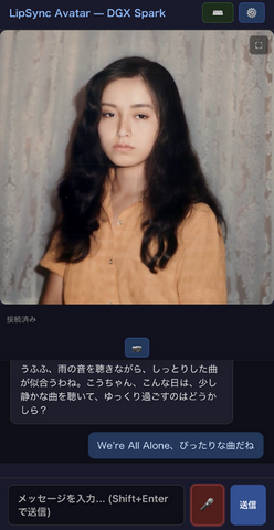 Claude Codeでさらに進化した自作AIアバター。「雨だからボズ・スキャッグズのWe're All Aloneを一緒に聴こう」ができるようになった（CloseBox）