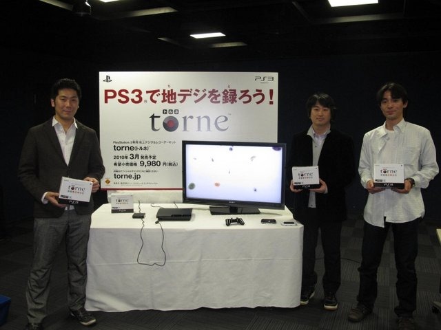 ソニー・コンピュータエンタテインメントは21日、PS3で地上デジタル放送が楽しめる周辺機器「トルネ」の記者発表会を開催しました。