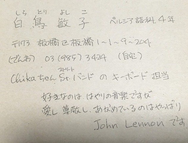 Claude Codeでさらに進化した自作AIアバター。「雨だからボズ・スキャッグズのWe're All Aloneを一緒に聴こう」ができるようになった（CloseBox）