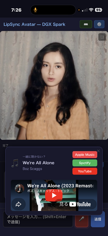 Claude Codeでさらに進化した自作AIアバター。「雨だからボズ・スキャッグズのWe're All Aloneを一緒に聴こう」ができるようになった（CloseBox）