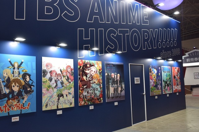 【インタビュー】「けいおん！」「五等分の花嫁」、そして「氷の城壁」へ TBSアニメが挑む“放送のその先”、ファンと歩むアニメーション／AnimeJapan2026