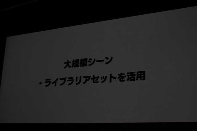 スクウェア・エニックスが今年のE3で発表した『Agni's Philosophy - FINAL FANTASY REALTIME TECH DEMO』は次世代機を意識して、プリレンダリング映像と同等のクオリティの作品をリアルタイム映像として制作したデモ作品です。