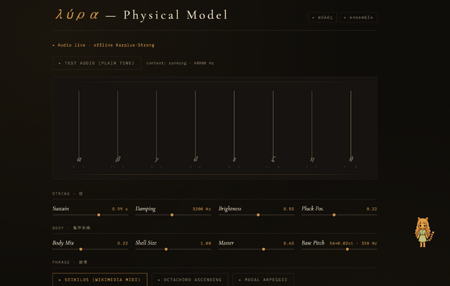 あの屋敷豪太がヴァイブコーディング？　ミュージシャンがAIで音楽ソフトを自ら作る新時代が到来した（CloseBox）