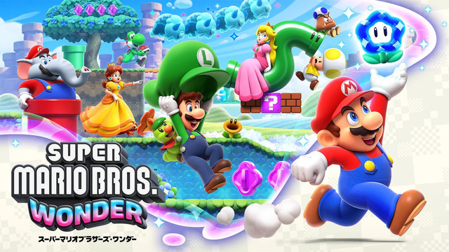 『スーパーマリオブラザーズ ワンダー』