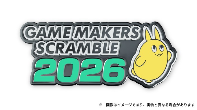 ゲーム制作者向けイベント「ゲームメーカーズ スクランブル2026」8月30日に東京・有明で開催——初の有料化で持続運営へ舵