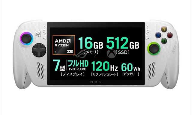 ハンドヘルドPC「ROG Xbox Ally」廉価モデルが4万円の値上げ。89,800円から129,800円へ価格改定